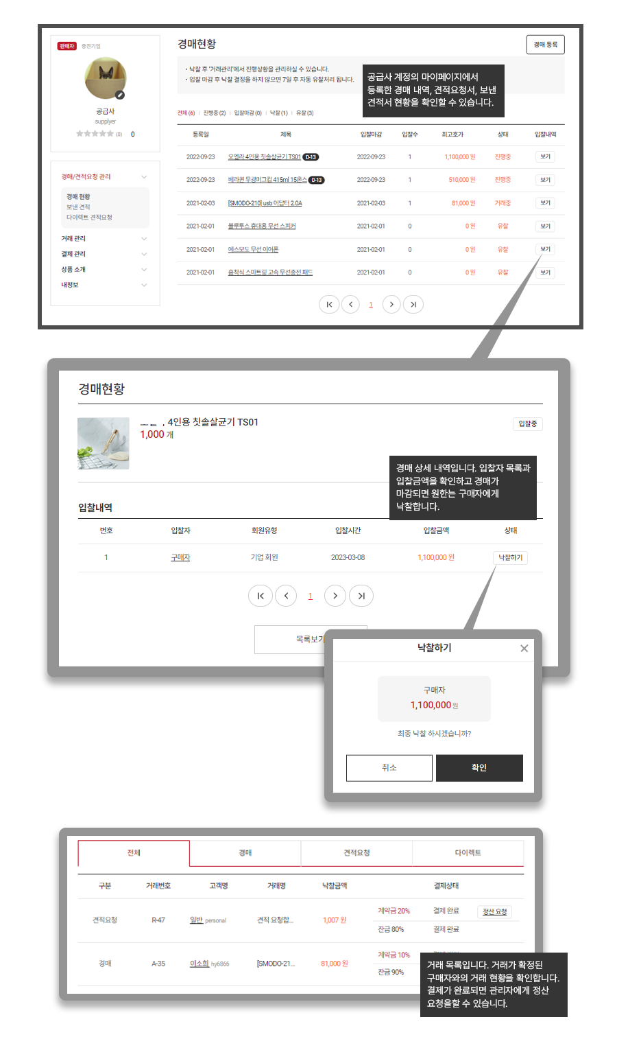 클릭을 하시면 실제 이미지 크기로 보실 수 있습니다.